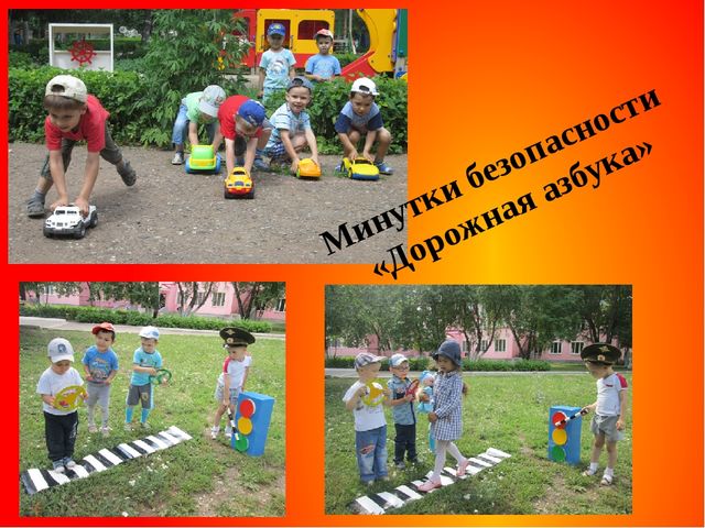 Презентация на тему: "Лето,лето ты какого цвета?" (1 часть)