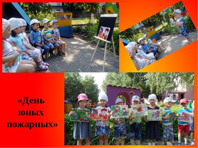 Презентация на тему: "Лето,лето ты какого цвета?" (1 часть)