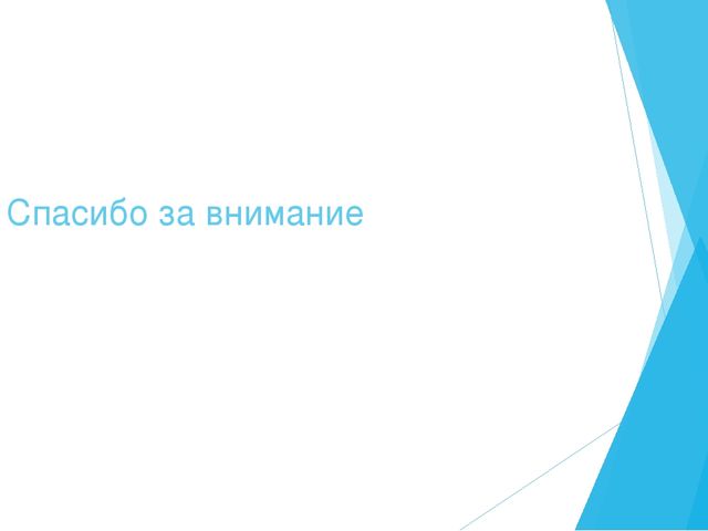 Презентация методической разработки "Разрезные картинки. Народы разных национальностей"