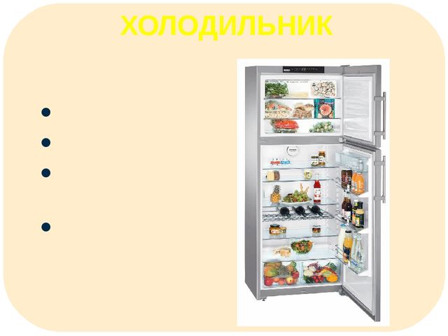 Пожарная безопасность (для детей подготовительной группы)