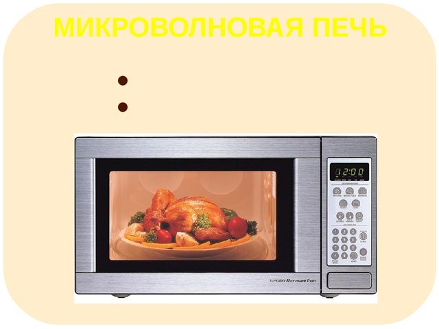 Пожарная безопасность (для детей подготовительной группы)