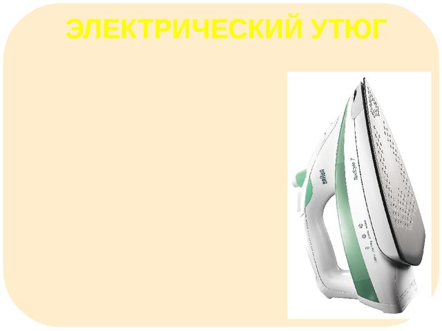 Пожарная безопасность (для детей подготовительной группы)