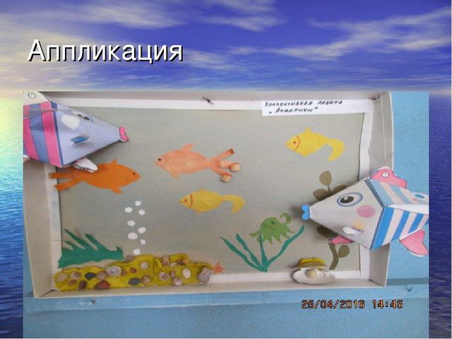 Презентация проекта "Река Унжа"