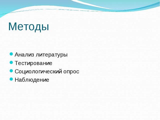 Презентация на тему "Роль родителей в развитии ребенка"