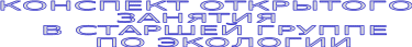 Shape2