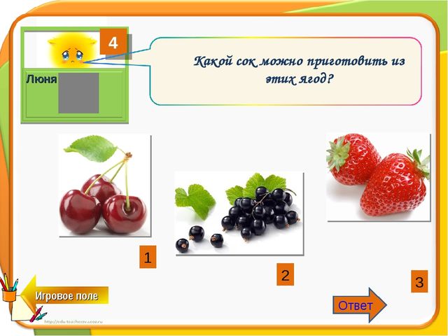 Интерактивная игра "Пушистики против дошколят" для детей старшего дошкольного возраста