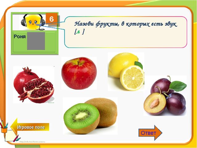 Интерактивная игра "Пушистики против дошколят" для детей старшего дошкольного возраста