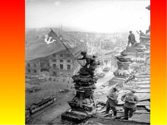 Презентация для занятия "Пионеры-герои"
