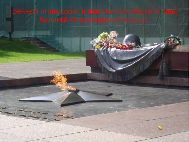 Презентация для занятия "Пионеры-герои"