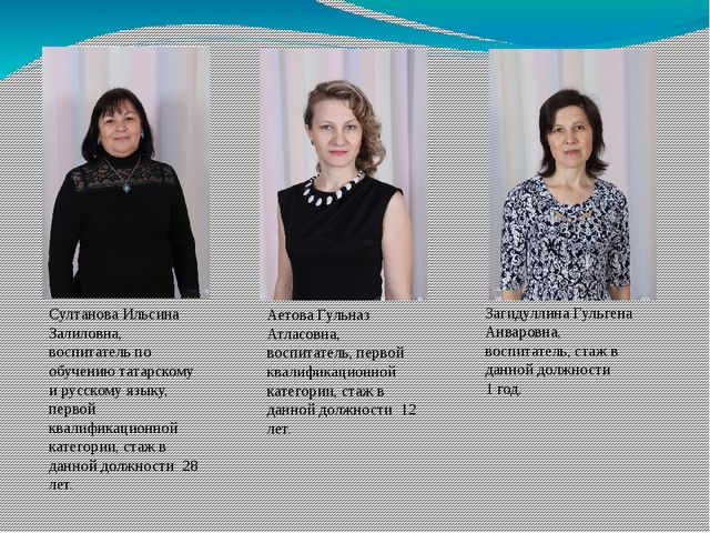 Презентация "Работа с родителями".