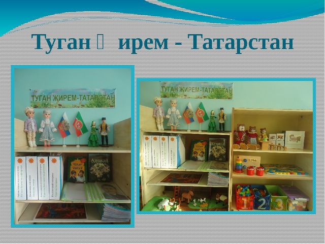 Презентация "Работа с родителями".
