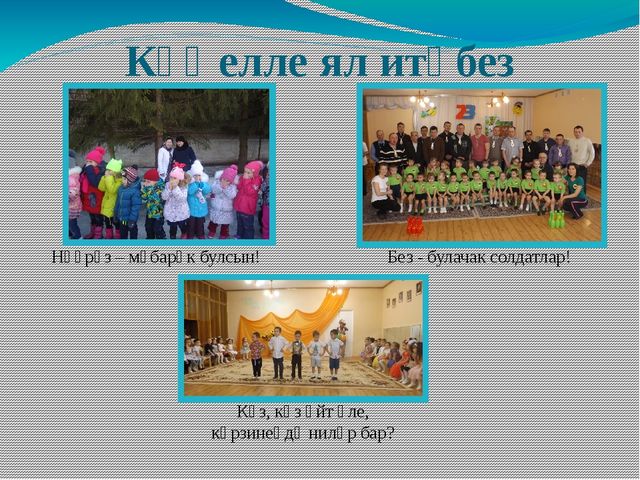 Презентация "Работа с родителями".