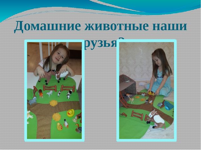 Презентация "Работа с родителями".