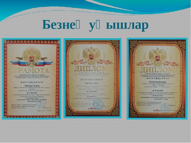 Презентация "Работа с родителями".