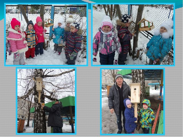 Презентация "Работа с родителями".