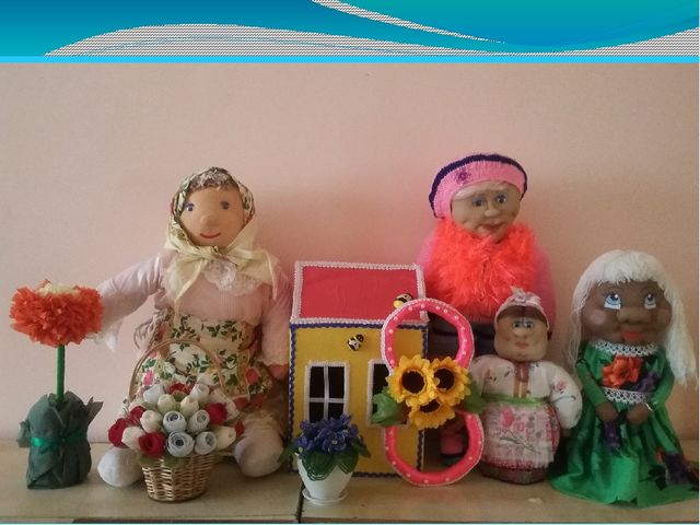 Презентация "Работа с родителями".