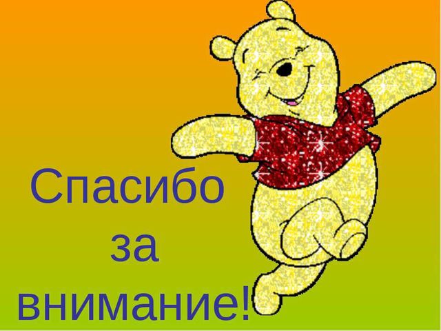 Влияние сюжетно-ролевых, подвижных, театрализованных, дидактических игр на развитие компетентностей детей дошкольного возраста
