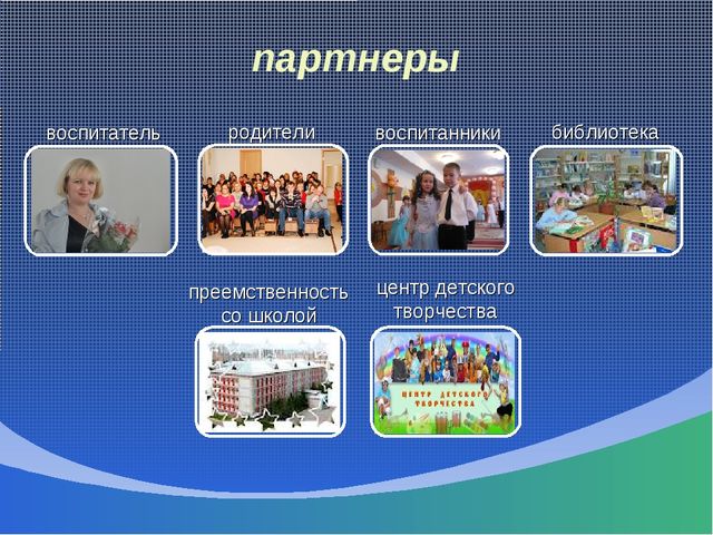 Педагогический проект "Использование игровых технологий при формировании математических знаний у детей старшего дошкольного возраста"