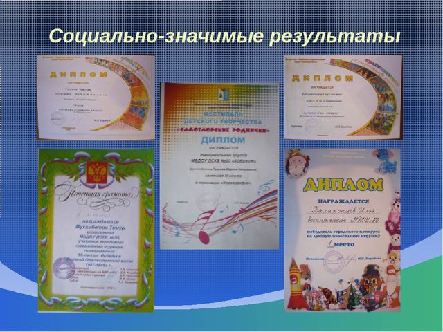 Педагогический проект "Использование игровых технологий при формировании математических знаний у детей старшего дошкольного возраста"