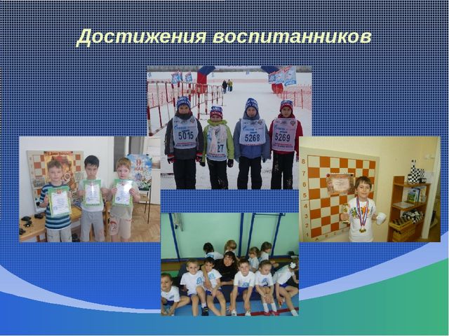Педагогический проект "Использование игровых технологий при формировании математических знаний у детей старшего дошкольного возраста"