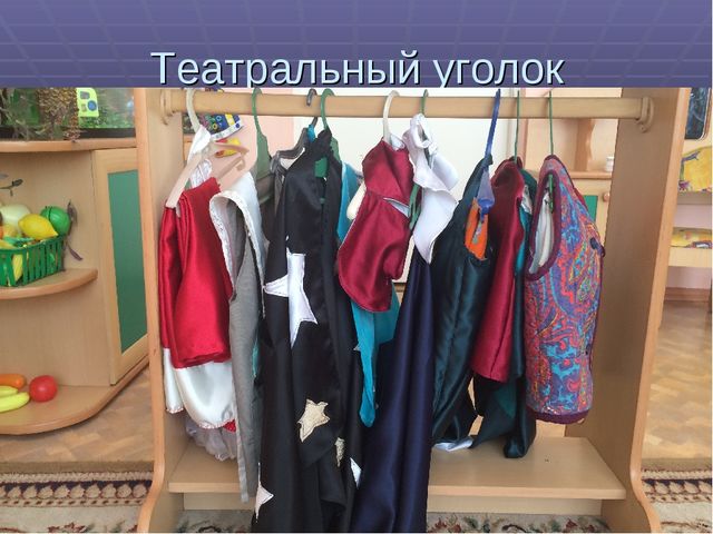 Презентация "Предметно развивающая среда в 1 младшей группе"