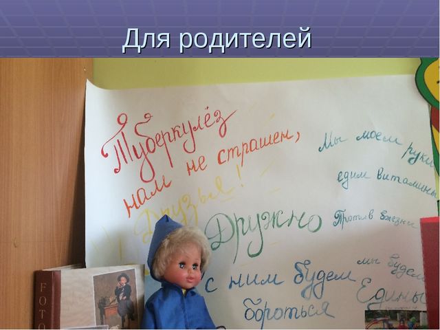 Презентация "Предметно развивающая среда в 1 младшей группе"