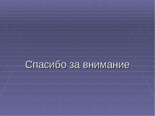 Презентация "Предметно развивающая среда в 1 младшей группе"