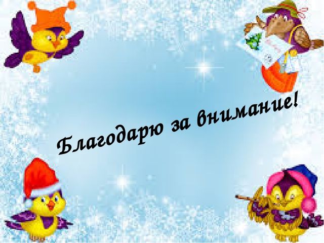 Презентация "Проект по экологии"
