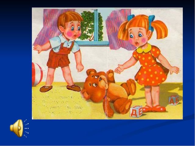 Презентация по теме "Звуки"