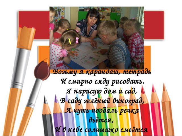 Презентация отчет проекта "Солнце, воздух и вода наши лучшие друзья"