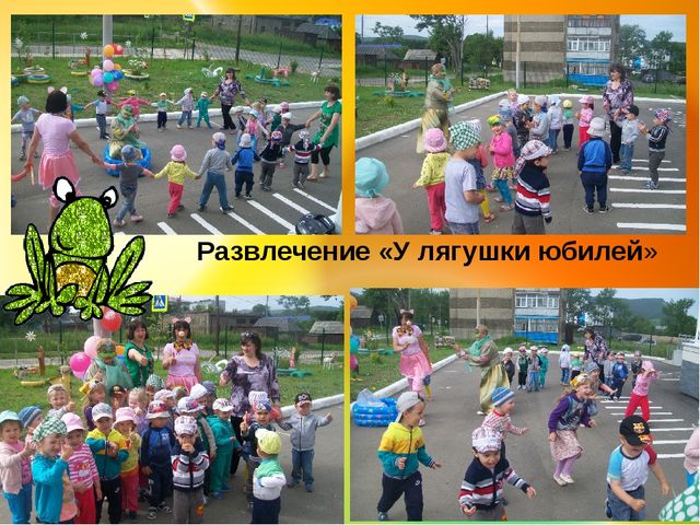Презентация отчет проекта "Солнце, воздух и вода наши лучшие друзья"
