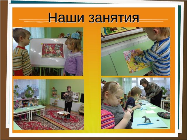 Презентация проекта "Поле воинской славы"
