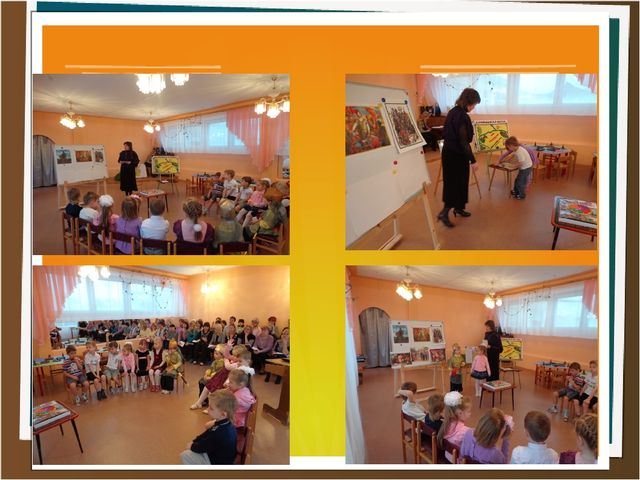 Презентация проекта "Поле воинской славы"