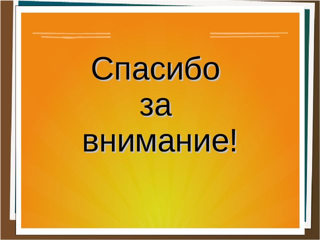 Презентация проекта "Поле воинской славы"