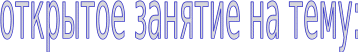 Shape1