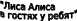 Shape2