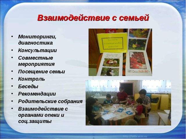 Презентация на тему: Создание комфортных условий для сохранения психического здоровья дошкольника – задача здоровьесберегающих технологий в ДОУ