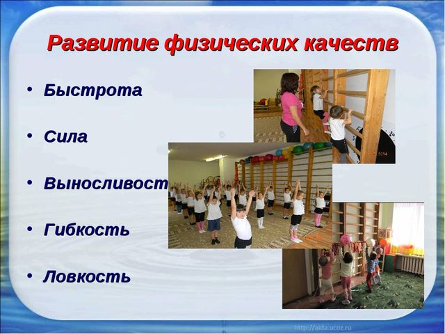 Презентация на тему: Создание комфортных условий для сохранения психического здоровья дошкольника – задача здоровьесберегающих технологий в ДОУ