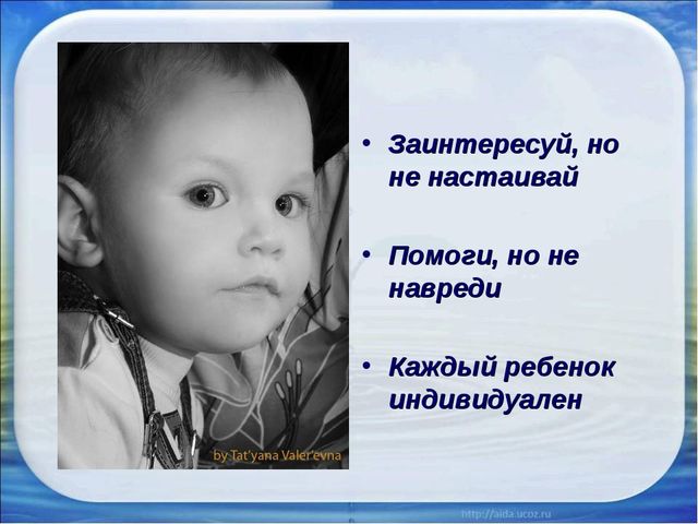 Презентация на тему: Создание комфортных условий для сохранения психического здоровья дошкольника – задача здоровьесберегающих технологий в ДОУ