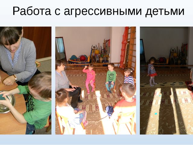 Презентация: "Монтессори-педагогика в работе педагога-психолога"