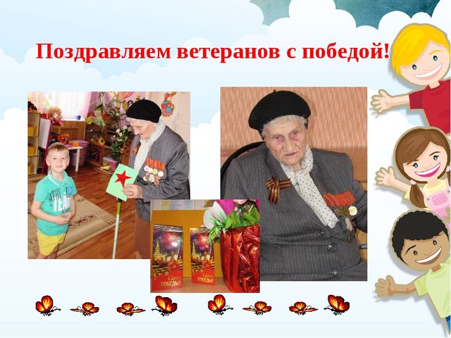 Презентация о социальном воспитании "Светлые лучики"