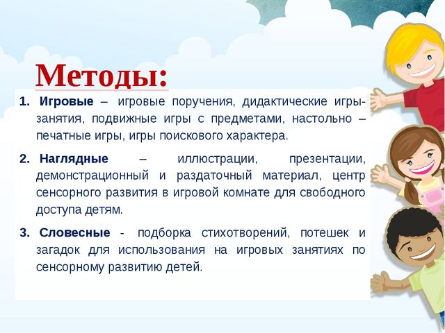 Развитие творческих и умственных способностей, начиная с раннего возраста