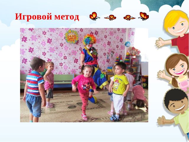 Развитие творческих и умственных способностей, начиная с раннего возраста