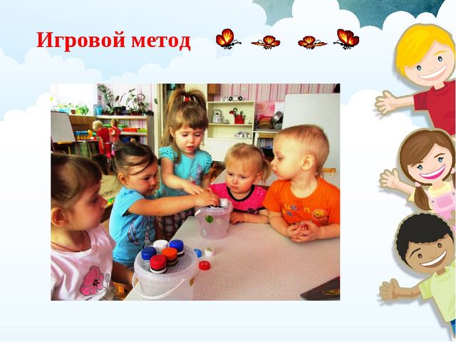 Развитие творческих и умственных способностей, начиная с раннего возраста
