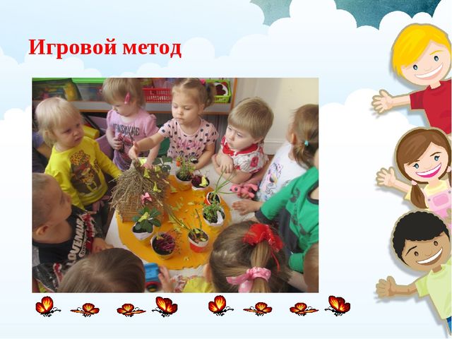 Развитие творческих и умственных способностей, начиная с раннего возраста