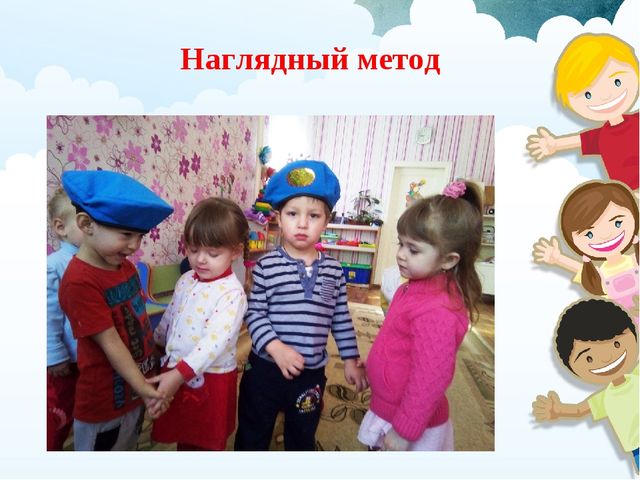 Развитие творческих и умственных способностей, начиная с раннего возраста