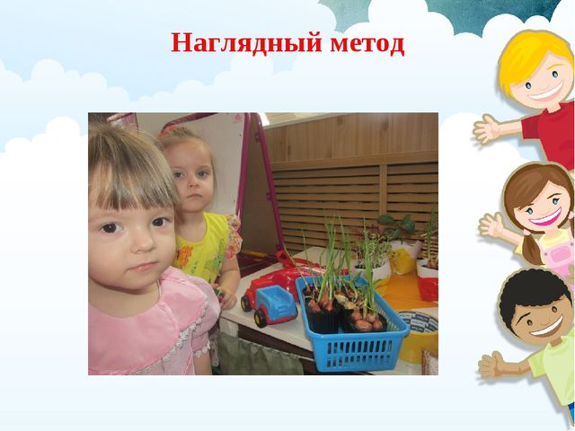 Развитие творческих и умственных способностей, начиная с раннего возраста