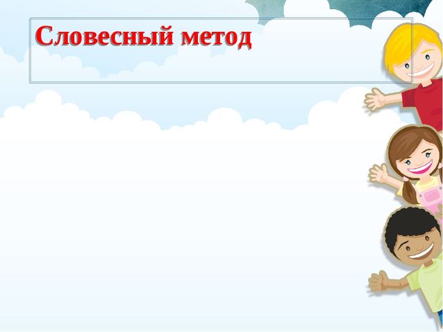 Развитие творческих и умственных способностей, начиная с раннего возраста