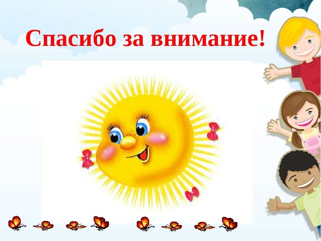Развитие творческих и умственных способностей, начиная с раннего возраста