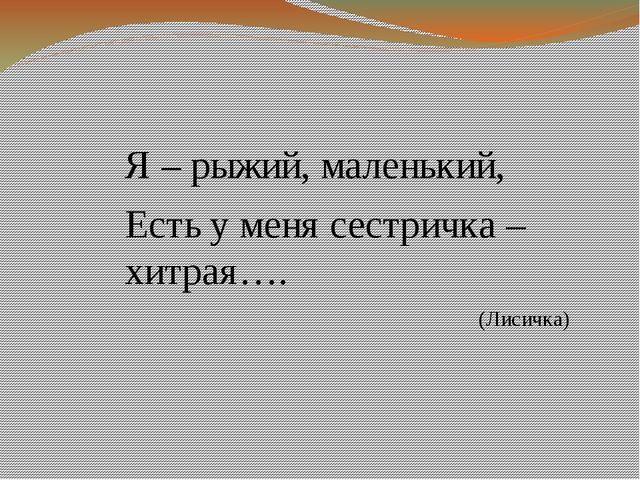 Презентация к занятию по логоритмике "В осеннем лесу"